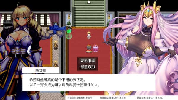 游戏画面5