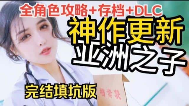 游戏截图1