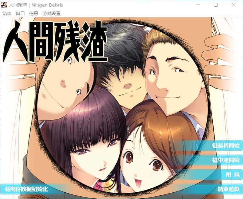 视觉数据2